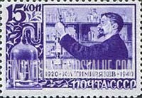 FindYourStampsValue: Russia: USSR, 20th Anniversary of the Death of K.A.Timiryasev - K.A.Timiryasev in the Laboratory of Moscow University