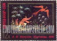 FindYourStampsValue: Russia: USSR, Paintings from the Palekh Art State Museum, Ivanov Region - Fire-bird, by A.V.Kotukhin