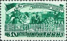 FindYourStampsValue: Russia: USSR, Agricultural Five-Year Plan - Gathering Vegetables