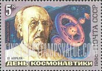 FindYourStampsValue: Russia: USSR, Cosmonauts' Day - K.E.Tsiolkovsky, Aerodynamics Innovator, and Futuristic Space Station
