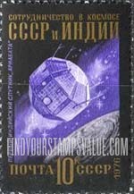 FindYourStampsValue: Russia: USSR, Intercosmos Program for Scientific and Experimental Research - India's Satellite Arryabata