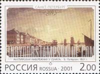 FindYourStampsValue: Russia: Russian Federation, 300th Anniversary of St.Petersburg - English Embankment near Senate, by B.Patersen