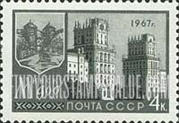 FindYourStampsValue: Russia: USSR, 900th Anniversary of Minsk - Views of Old and New Minsk