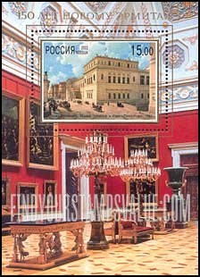 FindYourStampsValue: Russia: Russian Federation, 150th Anniversary of the New Hermitage - New Hermitage, by Luigi Premazzi