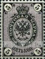 FindYourStampsValue: Russia: Empire - Coat of Arms
