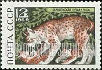 FindYourStampsValue: Russia: USSR, Belovezhskaya Forest Reservation - Lynx and Cubs