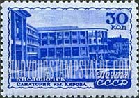 FindYourStampsValue: Russia: USSR, Russian Sanatoria - Kirov Memorial, Kislovodsk