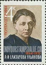 FindYourStampsValue: Russia: USSR - Birth Centenary of A.I. Yelizarova-Ulyanova, Lenin's Sister