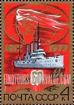 FindYourStampsValue: Russia: USSR, 60th Anniversary of October Revolution - Cruiser Aurora and Torch