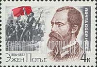 FindYourStampsValue: Russia: USSR - Eugene Pottier, French Poet and Author of the "International"