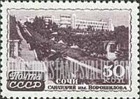 FindYourStampsValue: Russia: USSR, Russian Sanatoria - Voroshilov Memorial, Sochi