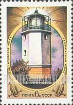 FindYourStampsValue: Russia: USSR, Lighthouses - Temryuk