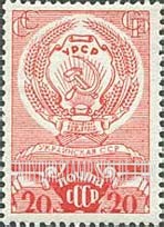 FindYourStampsValue: Russia: USSR - Arms of Ukraine