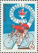 FindYourStampsValue: Russia: USSR, Ninth Spartacist Games for School Children - Bicycling