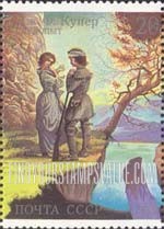 FindYourStampsValue: Russia: USSR, Scenes from Novels by James Fenimore Cooper - The Pathfinder