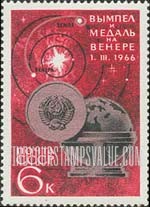 FindYourStampsValue: Russia: USSR, Soviet Achievements in Space - Diagram of Solar System, Globe and Medal of Venus 3 Flight