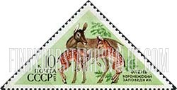 FindYourStampsValue: Russia: USSR, Voronezh Wildlife Reserve - Deer and Fawns