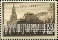 FindYourStampsValue: Russia: USSR - Lenin's Mausoleum