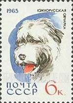 FindYourStampsValue: Russia: USSR, Dogs - Sheepdog