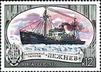FindYourStampsValue: Russia: USSR, Icebreakers - Dezhnev