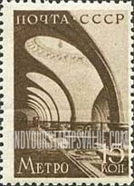 FindYourStampsValue: Russia: USSR, Opening of the Second Line of the Moscow Subway - Sokol Station