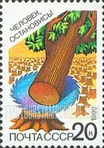 FindYourStampsValue: Russia: USSR, Global Ecology - Sea of Chopped Trees