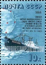 FindYourStampsValue: Russia: USSR, Mikhail Somov trapped in the Antarctic - Mikhail Somov Port Side