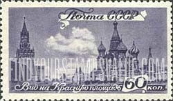 FindYourStampsValue: Russia: USSR, Moscow Scenes - Red Square