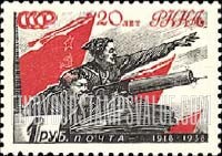 FindYourStampsValue: Russia: USSR, 20th Anniversary of Workers' & Peasants' Red Army - Chapayev and Boy