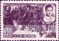 FindYourStampsValue: Russia: USSR, Soviet Heroes - Nazi Soldiers leading Zoya Kosmodemjanskaja to Her Death