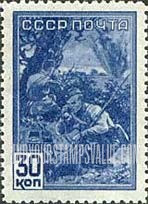 FindYourStampsValue: Russia: USSR, World War II Battle Scenes - Signal Corps in Action