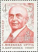 FindYourStampsValue: Russia: USSR - Birth Centenary of E.Birznieks-Upitis, Latvian Writer