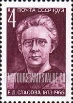 FindYourStampsValue: Russia: USSR - Birth Centenary of Elena Stasova, Communist Party Worker