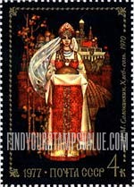 FindYourStampsValue: Russia: USSR, Folk Tale Paintings from Fedoskino Artists' Colony - Welcome, by N.M.Soloninkin