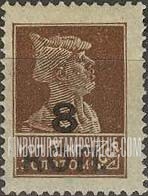FindYourStampsValue: Russia: USSR - Soldier, Surcharged in Black