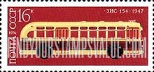 FindYourStampsValue: Russia: USSR, Soviet Automotive Industry - ZIS-154 Moscow Motor Works Bus