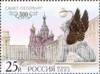 FindYourStampsValue: Russia: Russian Federation, 300th Anniversary of St.Petersburg - Cathedral of the Resurrection, Bridge and Griffin
