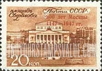 FindYourStampsValue: Russia: USSR, Moscow Scenes - Bolshoi Theater, Sverdlov Square