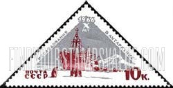 FindYourStampsValue: Russia: USSR, 10 Years of Soviet Explorations in Antarctica - Diesel Ship "Ob" and Emperor Penguins