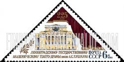 FindYourStampsValue: Russia: USSR - 225th Anniversary of Leningrad Theater