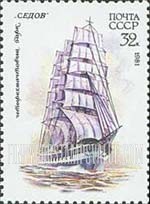 FindYourStampsValue: Russia: USSR, Training Ships - 4-masted Bark Sedov