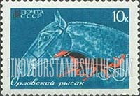 FindYourStampsValue: Russia: USSR, Horse Breeding - Orlovski Trotters