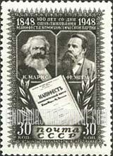 FindYourStampsValue: Russia: USSR, Centenary of the Communist Manifesto - Karl Marx, Friedrich Engels and Communist Manifesto