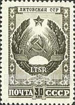 FindYourStampsValue: Russia: USSR, USSR Arms - Lithuanian SSR