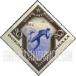 FindYourStampsValue: Russia: USSR, International Spartacist Games - Skating