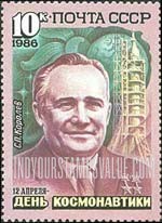 FindYourStampsValue: Russia: USSR, Cosmonauts' Day - S.P.Korolev, Rocket Scientist, and Vostok Spaceship