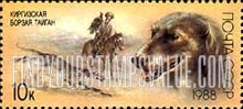 FindYourStampsValue: Russia: USSR, Hunting Dogs - Kirghiz Greyhound, Falconry