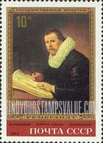 FindYourStampsValue: Russia: USSR, Rembrandt Paintings in Hermitage, Leningrad - Portrait of a Learned Man