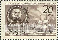 FindYourStampsValue: Russia: USSR, Soviet Union Geographical Society Centenary - F.P.Litke and Sailing Vessel