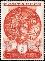 FindYourStampsValue: Russia: USSR - Silver Plate of Sassanian Dynasty